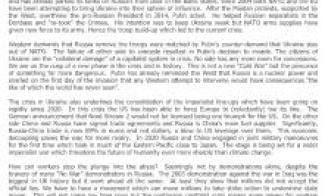 Leaflet on war in Ukraine